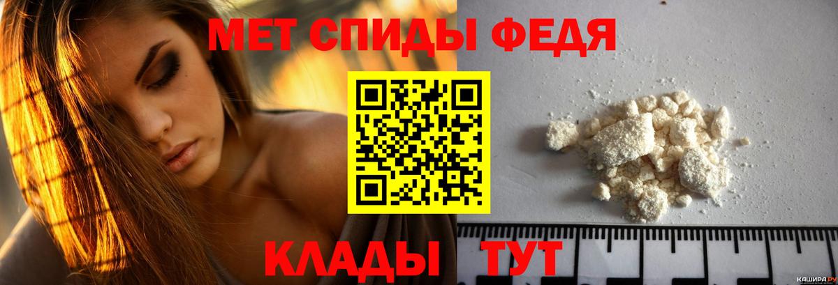 Amphetamine Premium Миасс