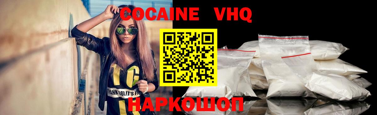 Cocaine Боливия Миасс