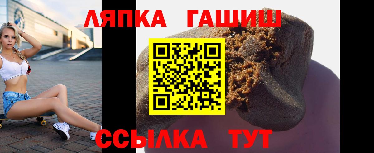 ГАШИШ VHQ Миасс