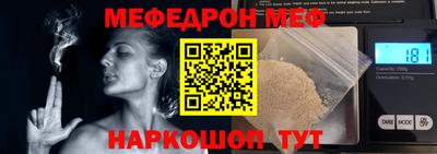 ешки Жуковский