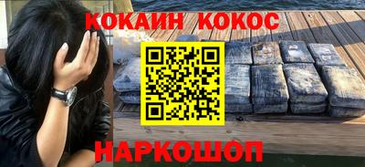 ешки Жуковский