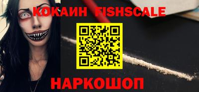 ешки Жуковский