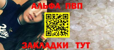 таблы Заволжье