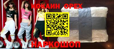 таблы Заволжье