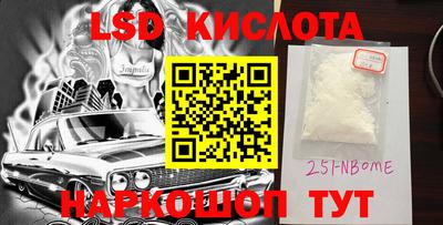 таблы Заволжье