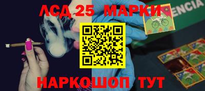 таблы Заволжье