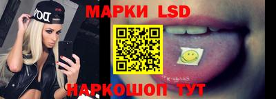 таблы Заволжье