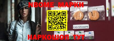 ешки Жуковский