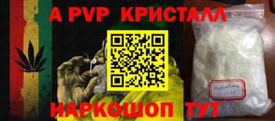 ешки Жуковский
