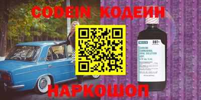 таблы Заволжье