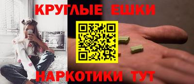 таблы Заволжье