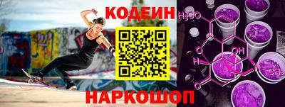 таблы Заволжье