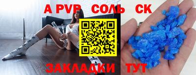 ешки Жуковский
