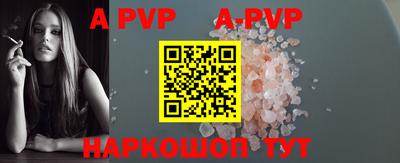 a pvp Заводоуковск