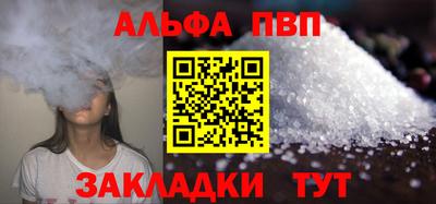 a pvp Заводоуковск
