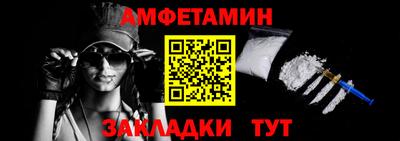 гидра Чебаркуль