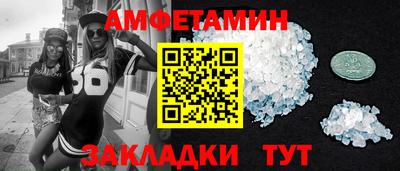 таблы Заволжье