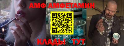 таблы Заволжье