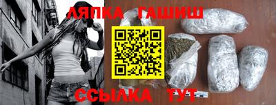 таблы Заволжье