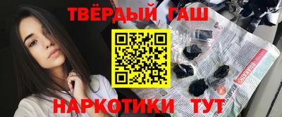 таблы Заволжье
