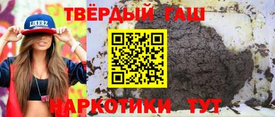 таблы Заволжье