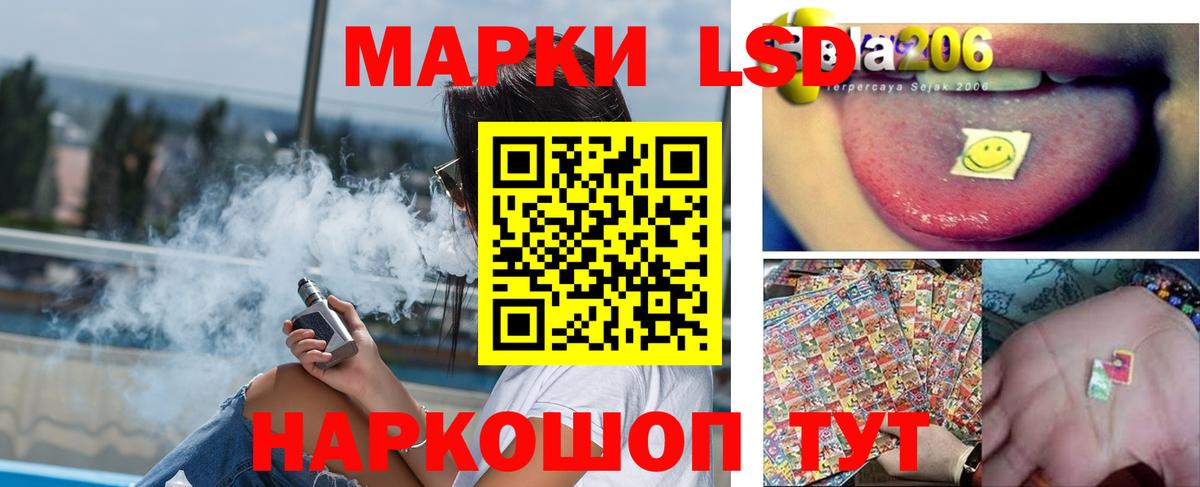 Миасс  Лсд 25 экстази кислота  Вход с VPN  Лсд 25 экстази  LSD-25 экстази ecstasy 