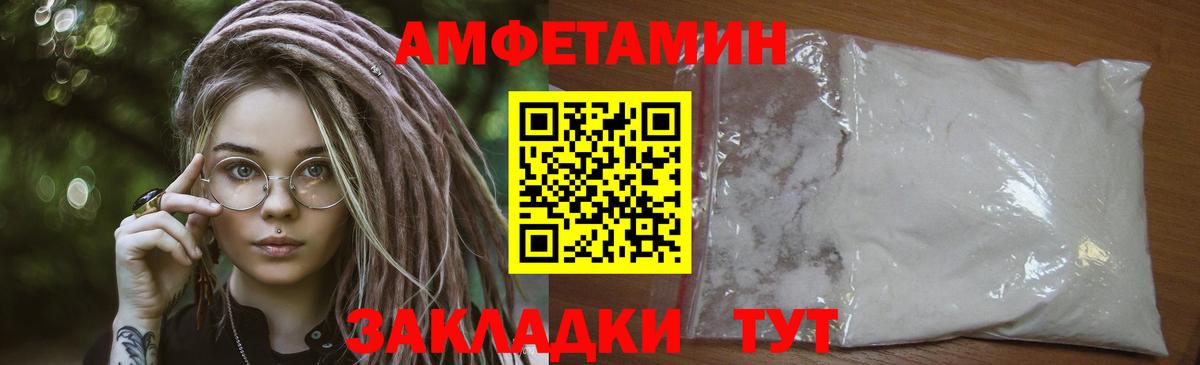 МЕТАМФЕТАМИН витя  Вход с VPN  Миасс  МЕТАМФЕТАМИН витя 
