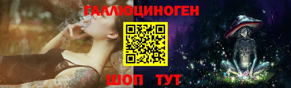 Галлюциногенные грибы Cubensis  Вход с VPN  сколько стоит  Миасс 