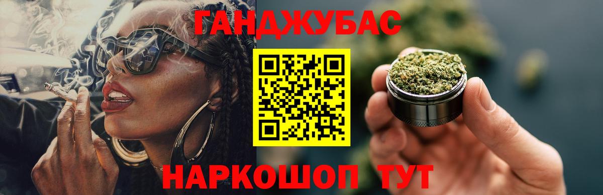 Марихуана SATIVA & INDICA Миасс